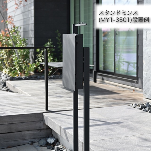 オンリーワン 郵便ポスト グラーノ MY1-1884 サテン調仕上げ | ポスト