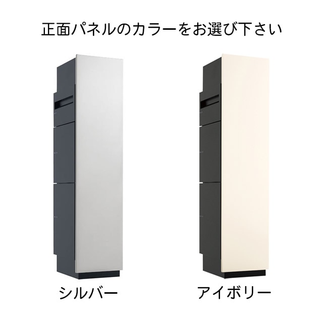 ユニソン ユニットウォール Mies ミース 埋込仕様 インターホン対応