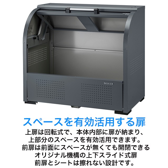 DAIKEN ダイケン 関西限定 ゴミ収集庫 グリーンストッカー DM-Z-CK 豪雪型 床板あり 約5400L DM-Z2913CKY-G | ゴミ箱 マンション 集合住宅 ごみ ゴミ収集所 対策 DAIKEN ダイケン 関西限定 ゴミ収集庫 グリーンストッカー DM-Z-CK