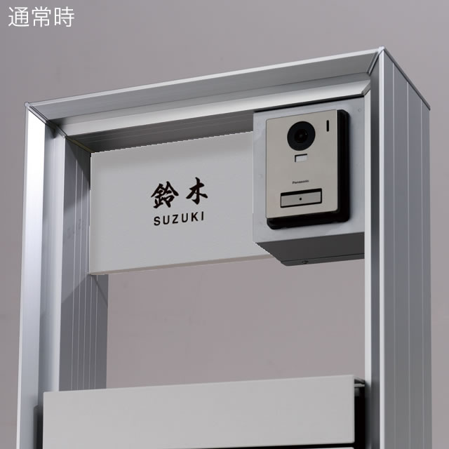 パナソニック テセラフレーム専用表札 カラーパネルタイプ ETF3 | 表札