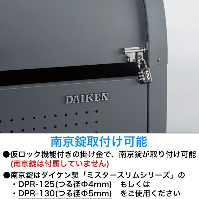 ダイケン ゴミ収集庫 クリーンストッカー CKR-G-2型 CKR-1607G-2