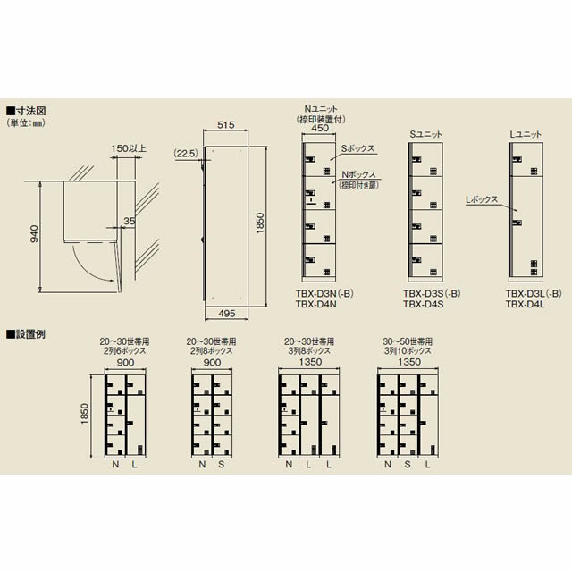 �����������ۥܥå��� D3������������������(���Ѽ�)������������(���ƥ󥫥顼)��TBX-D3S��S��˥å�