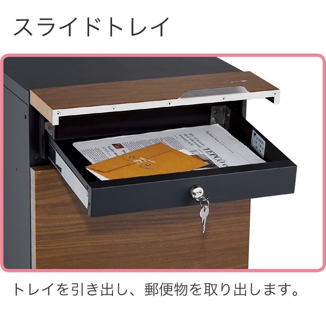 ユニソン ポスト付き宅配ボックス Vico ヴィコ DB スリム90 右開き