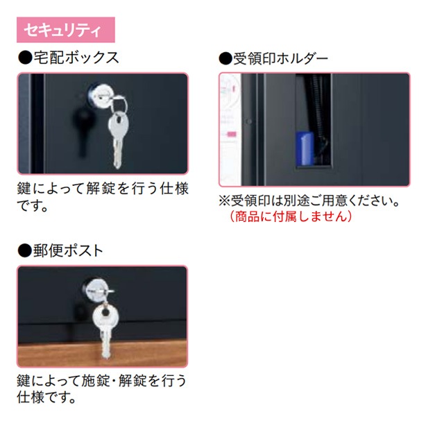ユニソン ポスト付き宅配ボックス Vico ヴィコ DB スリム90 右開き