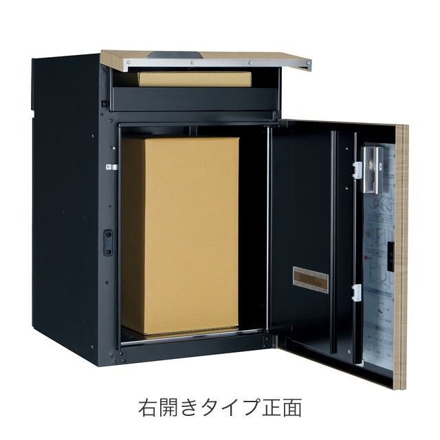 ユニソン ポスト付き宅配ボックス Vico ヴィコ DB 100 右開き