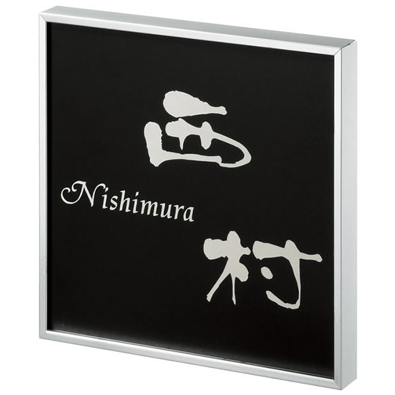 ���٤���� �ݻ�����������ǽ�����б�ɽ�� ���ɥ�ߥ� SCD-A-4 ��110�߹�110mm