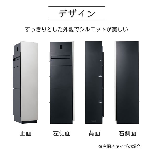 ユニソン ユニットウォール Mies ミース アンカー仕様 インターホン