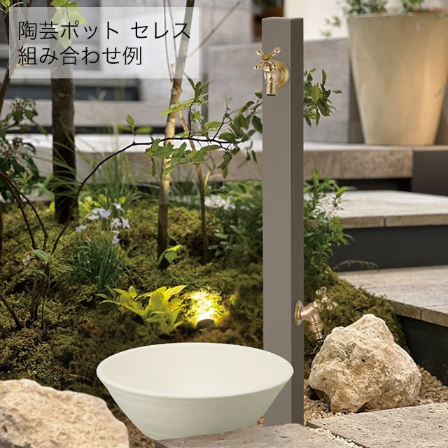 ユニソン 水栓柱 スプレスタンド60 ソリッド 左右仕様 蛇口2個セット