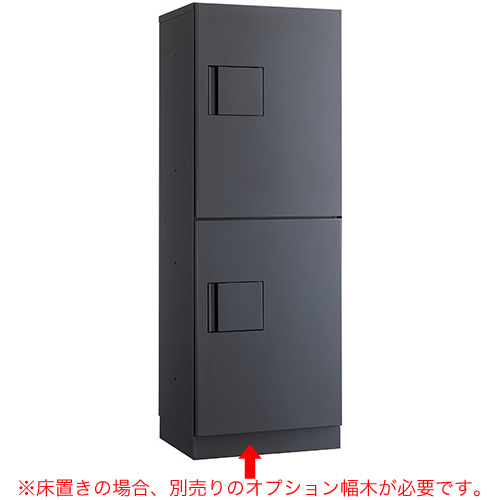 宅配ボックス【幅木付き】  ダイケン TBX-G1SS-G ダークグレー 前入れ前出　専有 宅配ボックス【幅木付き】 ダイケン TBX-G1SS-G ダークグレー 前入れ前