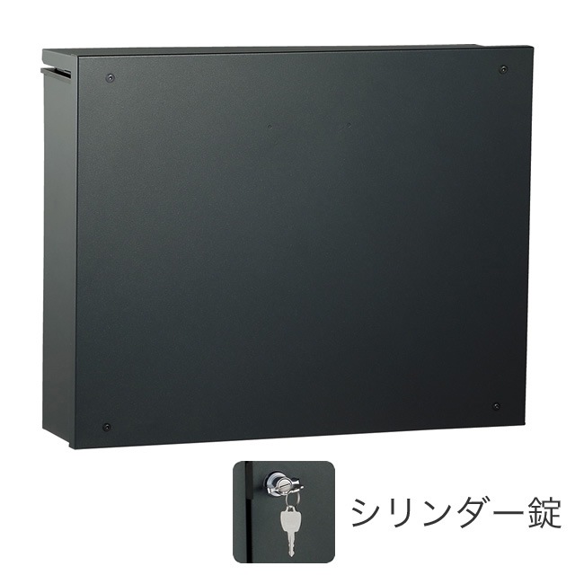 ユニソン 壁付けポスト piatto ピアット シリンダー錠 ブラック 