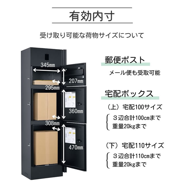 ミーミー様 専用 ユニソン ユニットウォール Mies ミース アンカー仕様