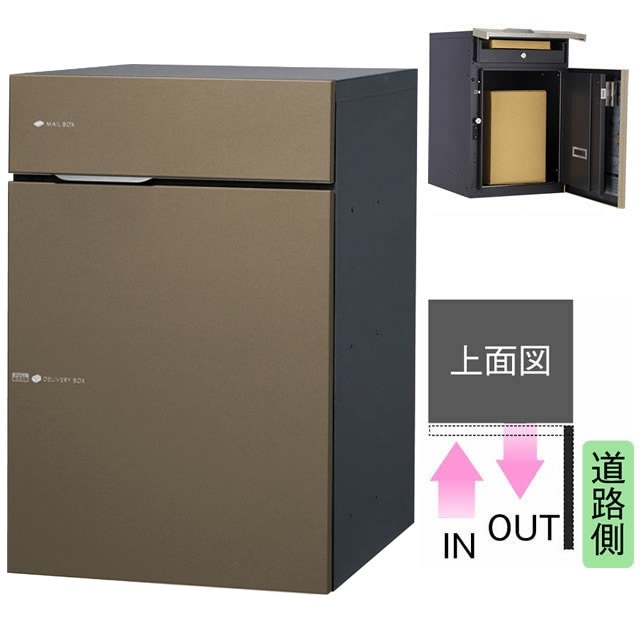 ユニソン ポスト付き宅配ボックス Vico ヴィコ DB 100 右開きタイプ 前