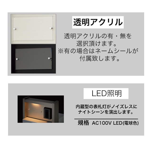 表札穴・子機穴加工あり】 宅配ボックス搭載門柱 REGALIO-2