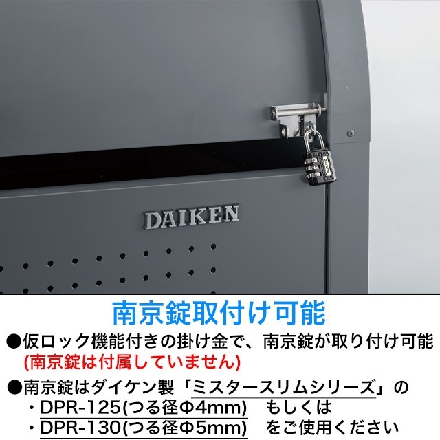 ダイケン ゴミ収集庫 クリーンストッカー CKR-G-2型 CKR-1909G-2