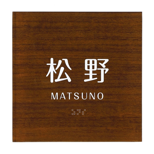 onepact テグ　うちわ　サイン onepact テグ うちわ サイン onepact テグ うちわ サイン