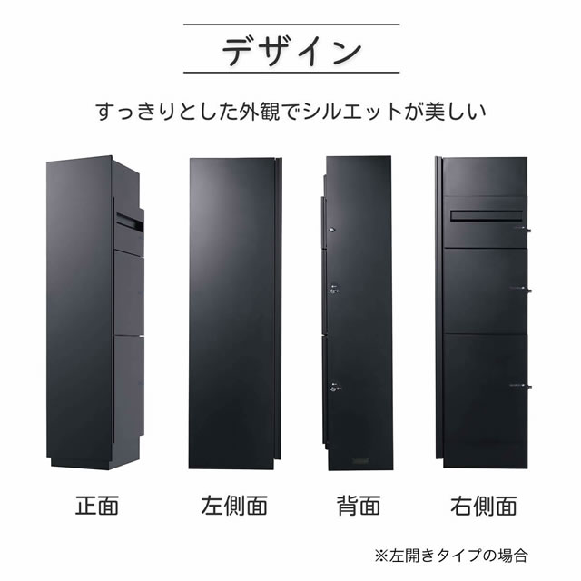 ユニソン ユニットウォール Mies ミース アンカー仕様 インターホン