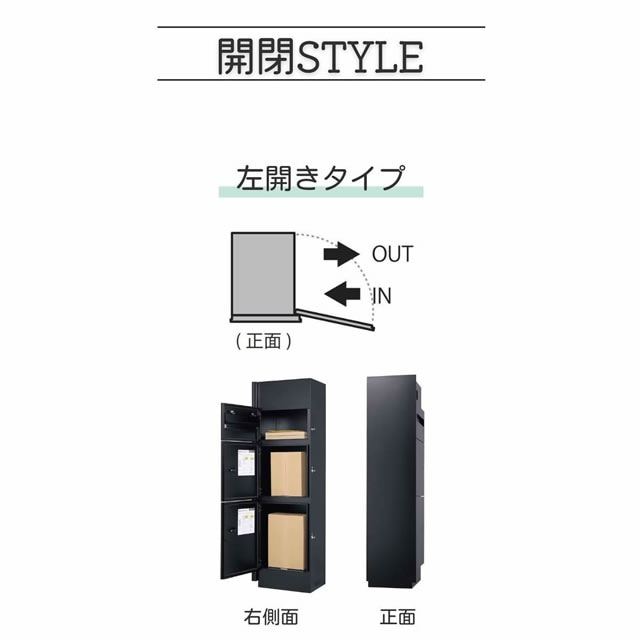 ユニソン ユニットウォール Mies ミース アンカー仕様 インターホン