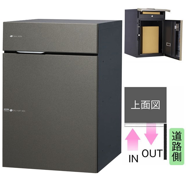 ユニソン ポスト付き宅配ボックス Vico ヴィコ DB 100 左開き