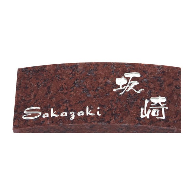 ���٤���� ��������ɽ�� �ݻ������� ���ȡ��󥹥����� ER-7-9 �֥ߥ����� ��198mm�߹⤵83mm�߸���25mm