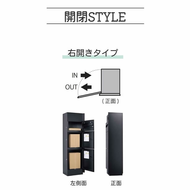 ユニソン ユニットウォール Mies ミース アンカー仕様