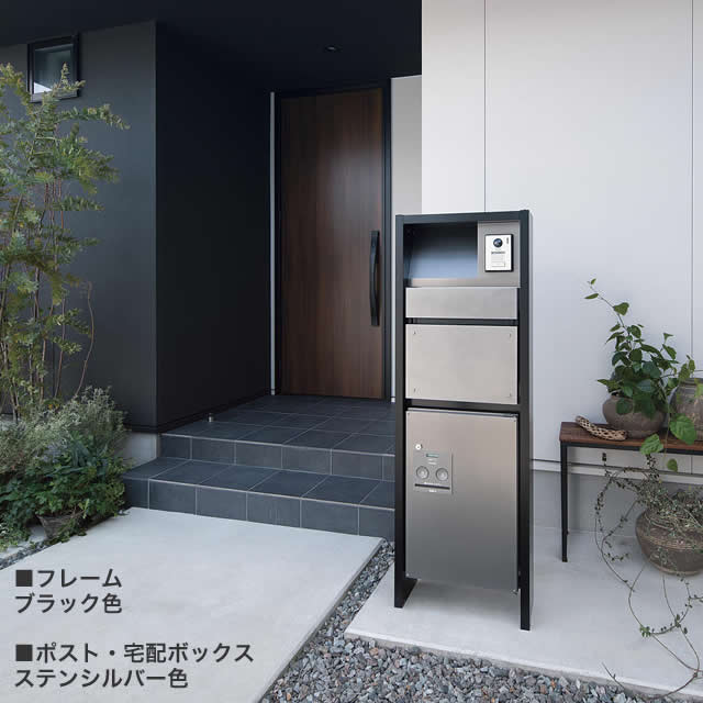 ＊大幅値下げ＊機能門柱 アーキフレーム F 宅配ボックス ポスト　郵便受け　門柱 アーキフレームF（照明あり） コンボミドル(後出）・フェイサスセット