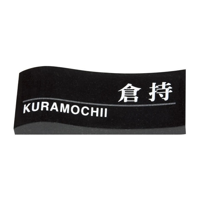 ���٤���� ��������ɽ�� �ݻ������� ���ȡ��󥹥����� EW-8-14 ���ߥ����� ��198mm�߹⤵83mm�߸���25mm