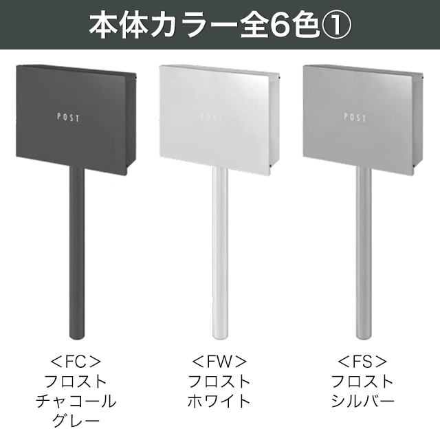 オンリーワン 独立型 ポスト パーサスプラス NA1-PTPU ダイヤル