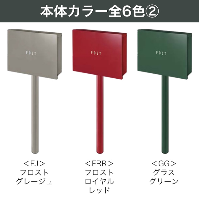 オンリーワン 独立型 ポスト パーサスプラス NA1-PTPU ダイヤル