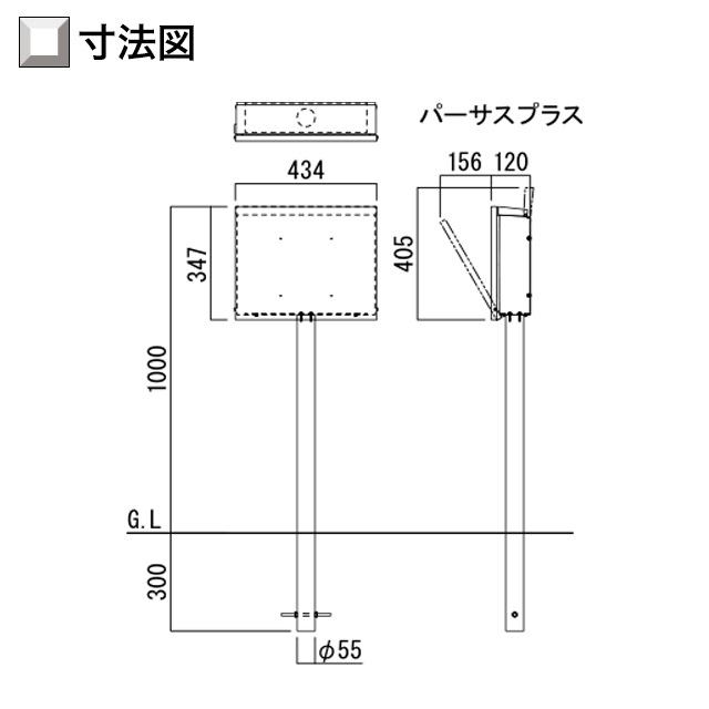 オンリーワン 独立型 ポスト パーサスプラス NA1-PTPU ダイヤル