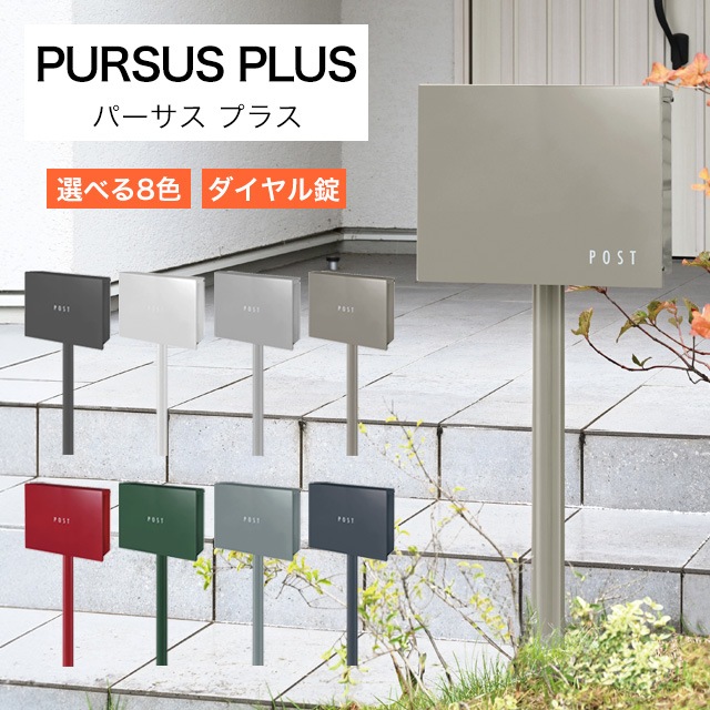 ����꡼��� ��Ω�� �ݥ��� �ѡ������ץ饹 NA1-PTPU ���������դ� �����٤륫�顼