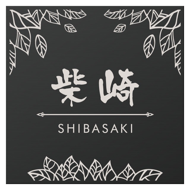 ���٤���Τ�5���� �ݻ������� ɽ�� ����ߥץ졼�ȥ����� JFL-S-1 ��150mm�߹⤵150mm