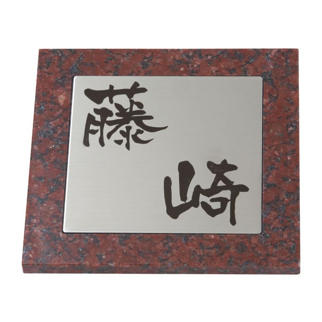 ���٤���� ��������ɽ�� �ݻ������� SD���꡼�� SD-7-2 �֥ߥ����� ��180mm�߹⤵180mm�߸���10��12mm