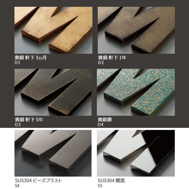 [専用出品]タカ(カタカナ表記) 表札 KAT-1（カタカナ切文字）／※価格は1文字あたり | 切文字