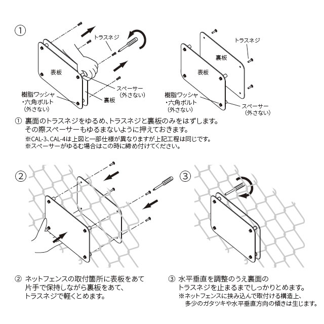 リコ　手書き符2点 選べる書体 表札 フェンス対応サイン 丸三タカギ イエロゴ