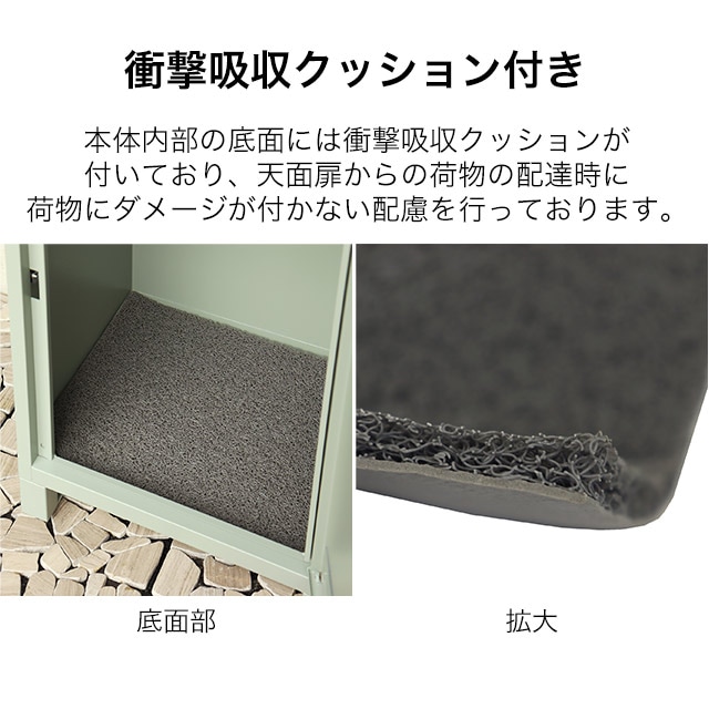 MOJYU 宅配ボックス Baldo バルド PBX-153(テラコッタ) / PBX-154