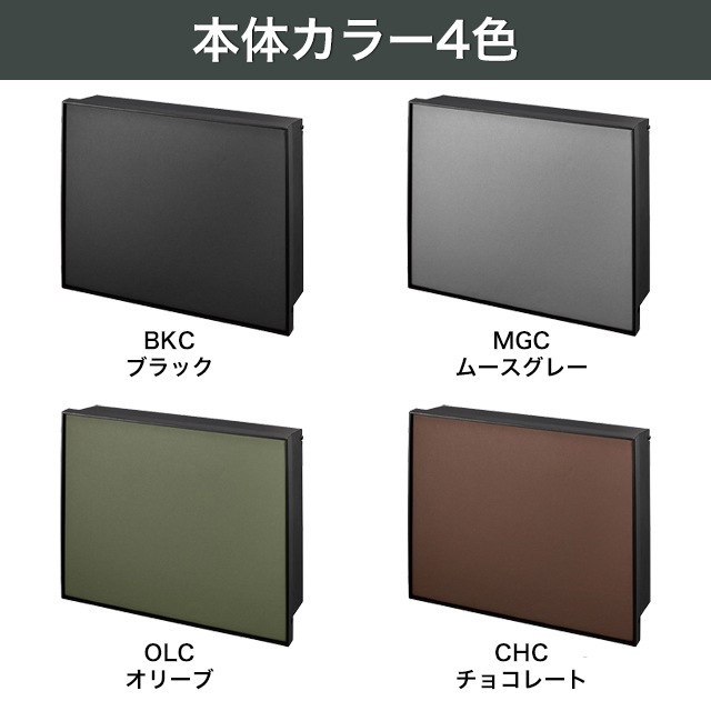 オンリーワン 郵便ポスト PURSS Leather パーサス レザー NA1-PTP10