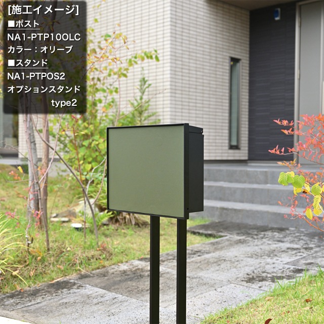 にーやん様　合格レポート　専用 楽天市場】郵便ポスト 郵便受け エクステリアポストG4型 照明