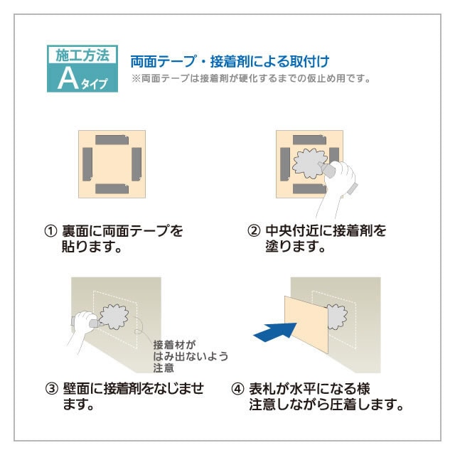 選べる書体 オーダー表札 丸三タカギ Sシリーズ S-10-80 ブルーパール