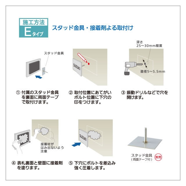 選べる書体 オーダー表札 丸三タカギ Sシリーズ S-10-80 ブルーパール