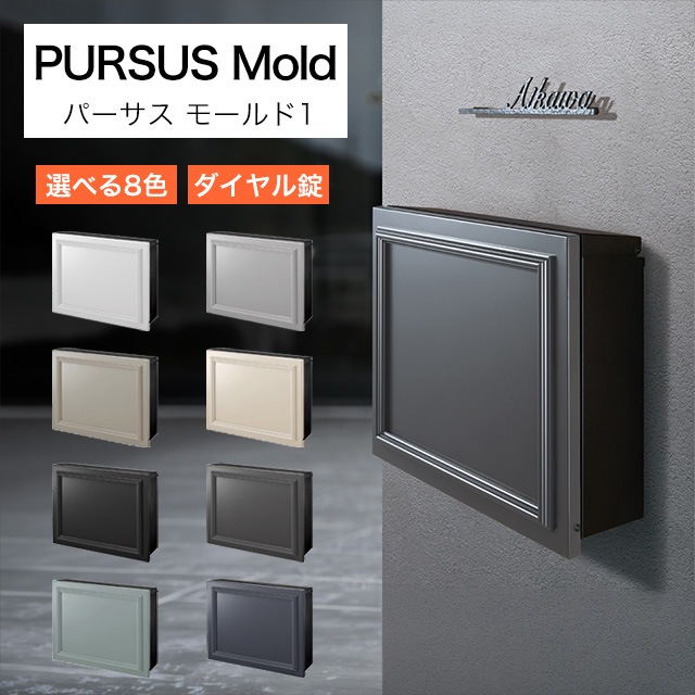 ����꡼��� ͹�إݥ��� PURSS Mold �ѡ����� �⡼���1 NA1-PTP11M1 ���������դ� ���٤륫�顼