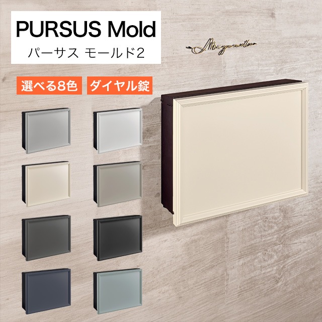 ����꡼��� ͹�إݥ��� PURSS Mold �ѡ����� �⡼���2 NA1-PTP11M2 ���������դ� ���٤륫�顼
