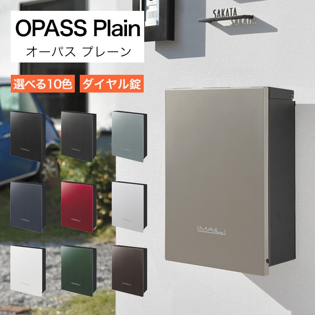 ����꡼��� ͹�إݥ��� OPASS Plain �����ѥ� �ץ졼�� NA1-PTO01 ���٤륫�顼 ���������դ�