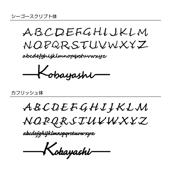 選べる書体 表札 ステンレス サイン 切り文字 メロウワード