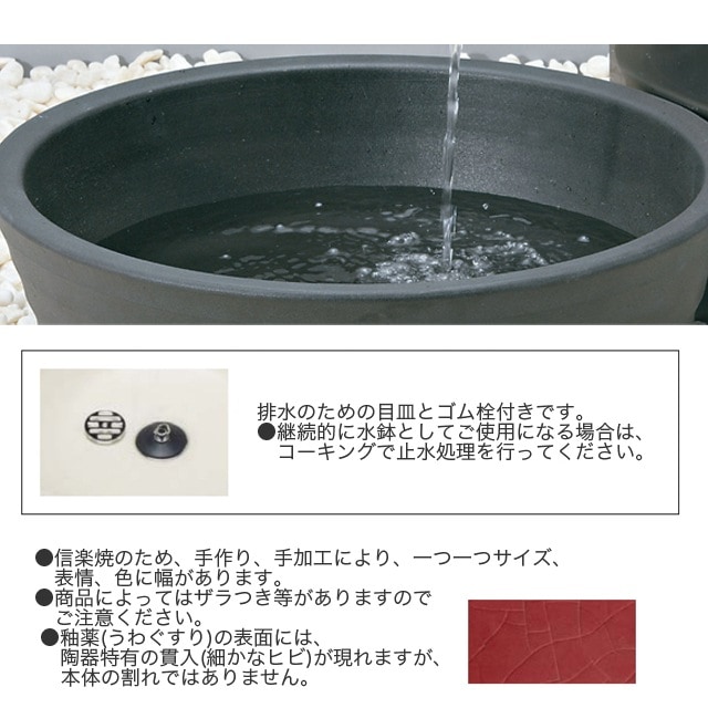 ユニソン 陶芸ポット ラルゴ ダークブラウン | ガーデン水まわり