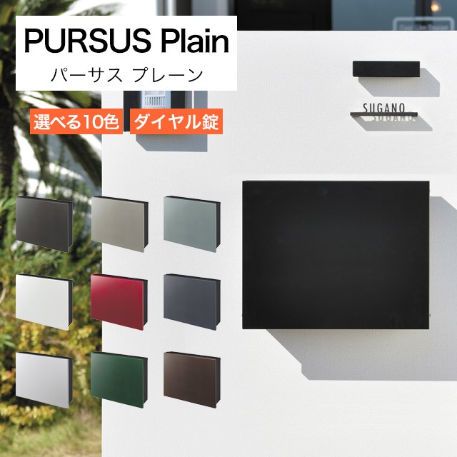 ����꡼��� ͹�إݥ��� PURSUS Plain �ѡ����� �ץ졼�� NA1-PTP01 ���٤륫�顼 ���������դ�