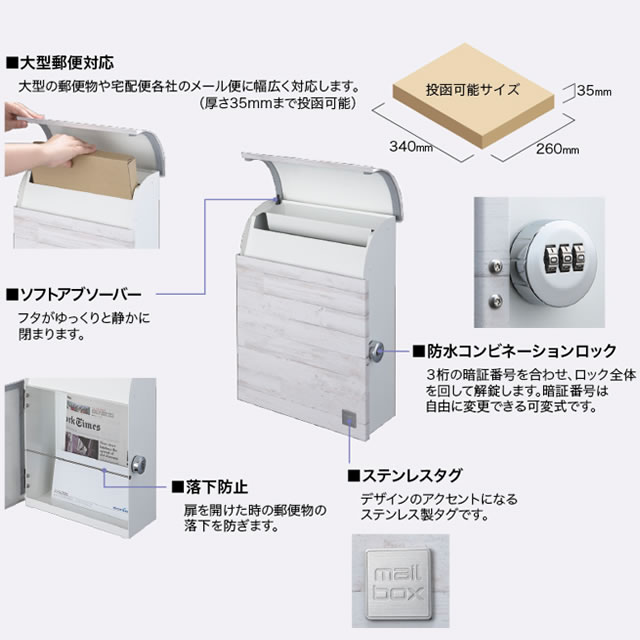 コーワソニア 郵便ポスト Tierra ティエラ 木目調