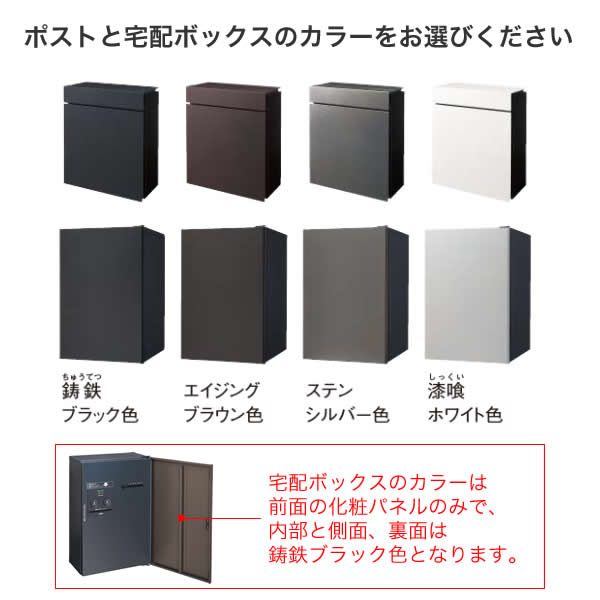 表札灯付】パナソニック テセラフレーム パケモ-UF＋コンボ