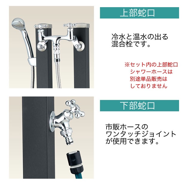 ユニソン 水栓柱 スプレスタンド60 混合栓セット ステンレスシルバー