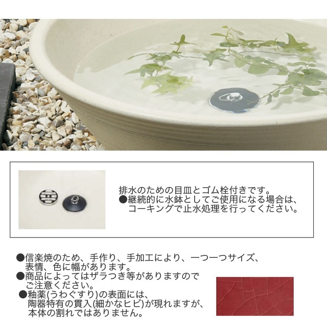 ユニソン 陶芸ポット セレス シルクベージュ | ガーデン水まわり