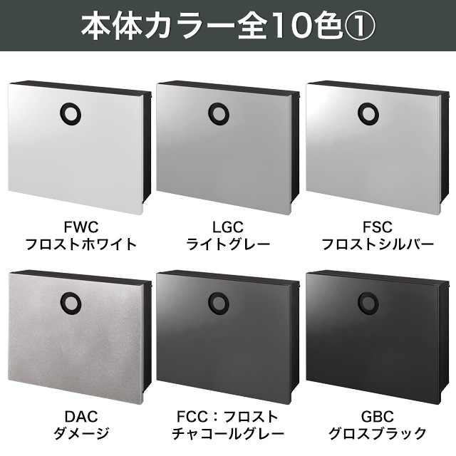 オンリーワン 郵便ポスト PURSS Piano パーサス ピアーノ NA1-PTP14